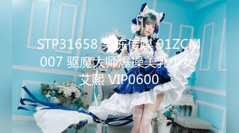 STP30309 國產AV 扣扣傳媒 91Fans FSOG085 JK小母狗勾引老師 小敏兒