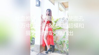 《最新流出__露出女神》极品大长腿苗条身材阴钉骚妻【金秘书】私拍，公园露出裸体做饭被金主后入穿情趣逛街淫水流了一内裤 (4)