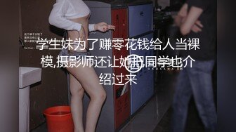 露脸空姐SM性奴发骚大作戦，露脸