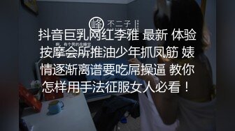 和身材非常棒的模特小女友穿著高跟鞋啪啪