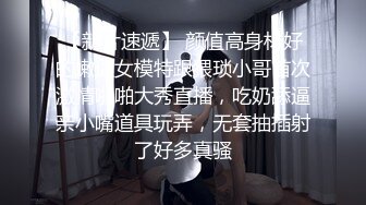 重磅推荐，抖音网红【Eleven_xuan】小妹妹长得很漂亮清秀，不是那种油爆爆很风骚的，算是一股清流