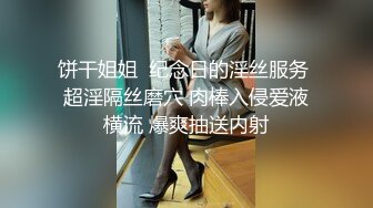 人妖系列之翘臀丰满人妖躺在床上撅着屁股被玩69式相互舔主动坐在大屌上抽插被干的嗷嗷直叫