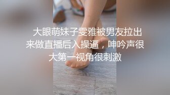 漂亮美女被操爽狂叫