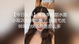 夜晚逛街眼前一亮，碰上两位青春大美女，美腿打十分 脸型打9.8分，紧跟着她们上厕所，拍下这两个阴穴 捡到宝啦！2