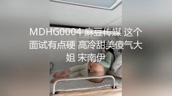 ?女神堕落?喜欢健身的女人骨子里都是渴望被大鸡把调教的，刚刚认识没几天的健身骚货没想到这么浪插着真是太过瘾了！