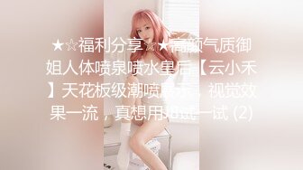 【极品反差婊】极品清纯御姐范美人剧情演绎新婚之夜薄纱诱惑白纱衣如婚纱极致诱惑！