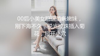 91情趣先生约了个苗条少妇关灯啪啪，先服务乳推舔菊抬腿抽插猛操