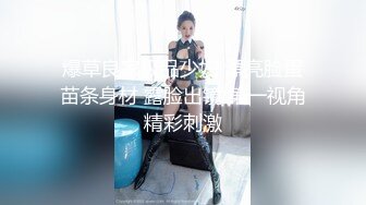 ⚫️⚫️活泼开朗超级清纯女神！微露脸的推特小尤物【小熊BB】福利，又白又粉可玩度极高，紫薇足交啪啪样样精湛