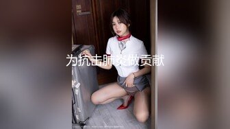 香港網紅美少女 ongKongDoll 情人節特輯 真心話大冒險 迷人胴體無套內射玩偶姐姐