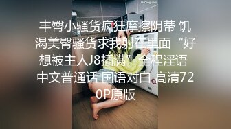 先不給少婦知道來個單男