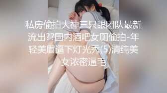 居家小夫妻，直播赚钱日常性爱生活，姿势超多玩69