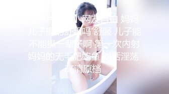 【新片速遞】 平台人气女星露脸大秀展示，线下可约给狼友分享性爱视频刺激，黑丝情趣诱惑揉奶玩逼道具抽插，骚逼水水滴