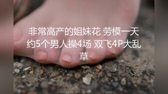  摄影师套路清纯美女模特，肛门插尾巴，又是交，又是艹逼，