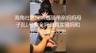 【新片速遞】   麻豆传媒 BLX0040 对面的风骚女邻居 凌薇【水印】