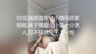 OnlyFan 夏奈儿