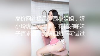 百度云泄密》☀️☀️刚刚结婚的小伙让小媳妇换上开档黑丝和白色各种姿势啪啪 (1)