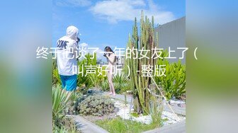 【新速片遞】 邪恶的房东暗藏摄像头偷拍女神级的妹子下班回来洗澡⭐白白嫩嫩的真馋人