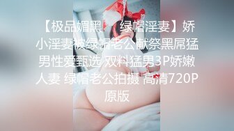 【中文字幕】MRSS-072 我的巨乳妻子在和社员旅行的当天晚上被下属们集体内射 仓多まお(仓多真央)