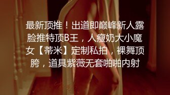 極品黑絲美女被摸大腿,嬌嗔“啊,妳個流氓”