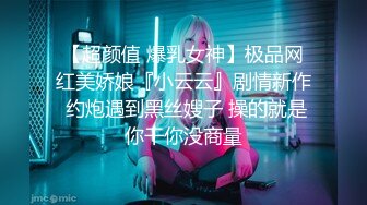 ★☆《极品女神订阅私拍》★☆万人求档顶级网红治愈系清纯椰奶童颜巨乳【赤木青子】露脸私拍，奶子屁股私处堪称无敌 (3)