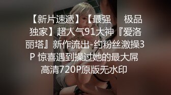 【新片速遞】2022.2.19，【永不翻车探花】，熟女爱好者，今夜母子乱伦局，大胸人妻，激情四射，干得鬼哭狼嚎，俩人双双高潮刺激