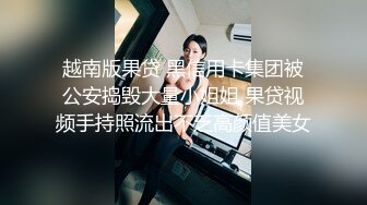 漂亮留学生美眉在家吃鸡啪啪 大痒吊上嘴下嘴都吃的很认真 被无套猛怼 口爆吃精