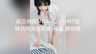 【新片速遞】 商场女厕多角度偷拍6位年轻少妇的极品美鲍