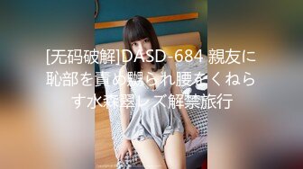 国产AV 精东影业 JDMY013 密友 EP13