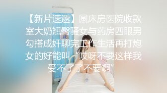 【新片速遞】《震撼分享✅白嫖网红》露脸才是王道！微博撸铁反差婊【悲伤口袋小狗】高价定制道具紫薇吃鸡巴足控特会放骚戳XP的欲望脸