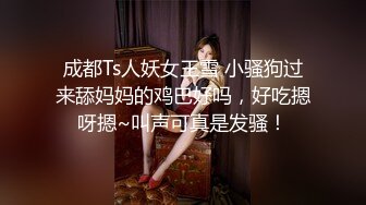 【最新热门事件群P流出】怀化闷骚少妇高玉群P视频流出 群“熊”满足不了饿狼 完美露脸 对白真实 高清720P版