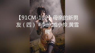 STP31331 36D巨乳御姐！连体丝袜高跟鞋！被两小哥轮流操，骑乘位豪乳晃动，后入爆操大肥臀