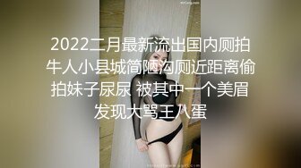 SWAG 水蛇腰！镜头露脸露出双乳小穴超湿等你操 Aprillady