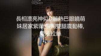 妹子约会还跟别人约炮被中出，让她男友体验被肥猪哥内射过的穴