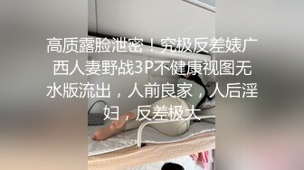  一男战三女三个超嫩美少女，浴室跪地吃吊，一起翘屁股求操，一个个轮流操