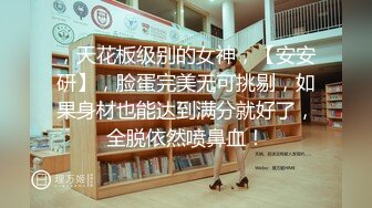 【最新2022反_差泄密】长_沙学院极品反_差婊『胡L丽』被渣_男友性爱分享流出 后入丰臀内射 完美露脸 (2)