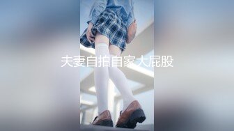 【网曝门事件】云大英语系系花X妮与男友『洗浴门』自拍流出 无套后入站炮叫床超淫荡 高清1080P版