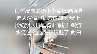 丽水绿帽媳妇露脸给单男口交-打电话-维族-强推