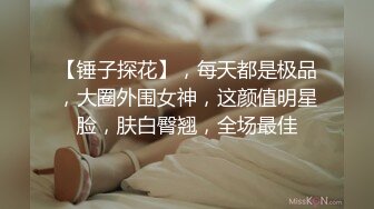 重磅9月福利③，万人求购，推特反差婊，顶级绿帽【嫂子爱露出】一女战多男，群P大乱交