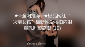 ドM巨乳女林間全裸廃棄