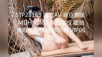 网聊良家人妻洗个澡继续第二炮舔弄无毛骚穴很爽闭眼享受