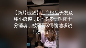 8/20最新 御姐撩下小背心揉捏奶子双腿夹着振动棒骚逼流出白浆VIP1196