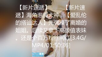 蜜桃传媒PMC059性感嫂嫂强上小叔被操得起不来-李蓉蓉