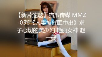 麻豆传媒&amp;绝对领域 LY005 掩饰欲望反差妍姐