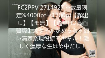 FC2 PPV 1088525 藻無し 敏感すぎる若妻・母乳噴出