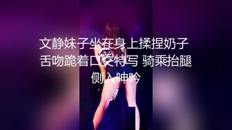 良家小少妇看着很纯没想到这么骚，各种展示骚穴互动撩骚，揉奶玩逼道具抽插，特写展示把自己搞的高潮冒白浆