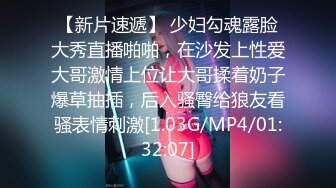 BLX-0001-優等生的羞恥秘密-無水印母版 VIP0600