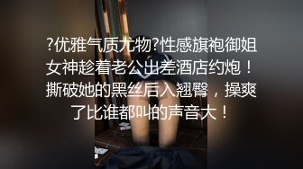 自录无水~丝袜荡妻~P7【嫂子好骚啊】肥臀丝袜美足~骚舌足交~淫水反光~掰穴特写【15V】 (2)