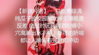 【新片速遞】  极品骚逼❤️【涵涵最美】瘦瘦高高的美女，晚上戴着跳蛋逛街潮喷~约炮粉丝操逼❤️致命刺激！3V[2.53G/MP4/02:47:32]