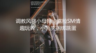 【爆乳网红女神】糖糖表姐的诱惑私密性事柔软大奶子极深乳沟舔食唤醒阴茎女上位宫口含住龟头榨精