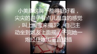  18岁表妹梦涵：啊啊啊不要不要，高潮了，你喷水了，我操到她喷水了，床都湿了